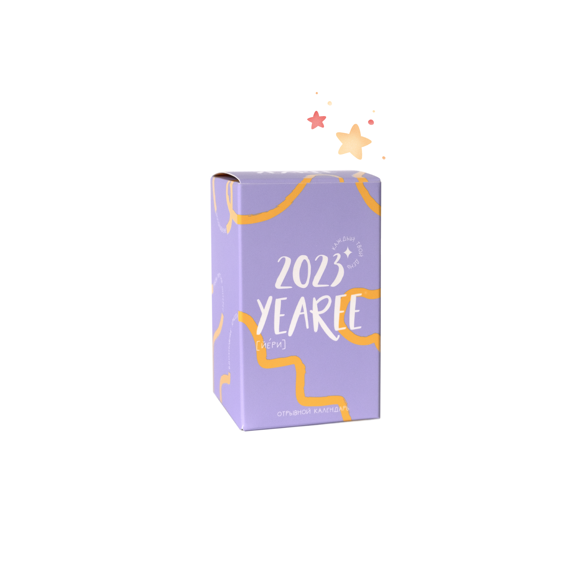 Календарь Yearee 2023 (RU)